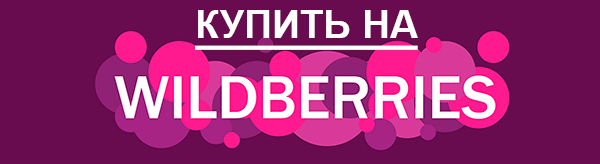 Купить Анализатор экологический СОЭКС Эковизор F4 (дозиметр, нитрат-тестер, оценка качества воды, индикатор ЭМ-поля) на Wildberries