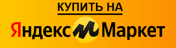 Купить Анализатор экологический СОЭКС Эковизор F4 (дозиметр, нитрат-тестер, оценка качества воды, индикатор ЭМ-поля) на Яндекс Маркет