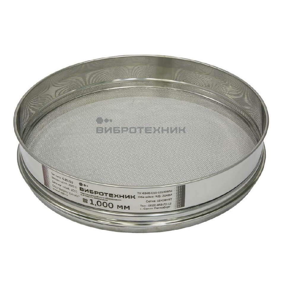 Сито лабораторное Вибротехник СЛ 30/50Н, сетка, 0,1 мм, нерж. сталь без поверки и калибровки