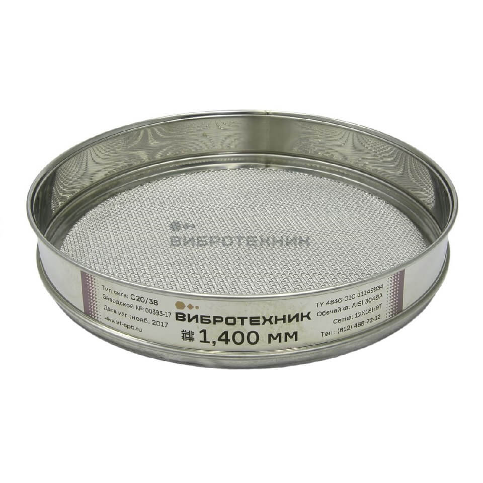 Сито лабораторное Вибротехник СЛ 20/38Н, сетка, 0,16 мм, нерж. сталь с поверкой