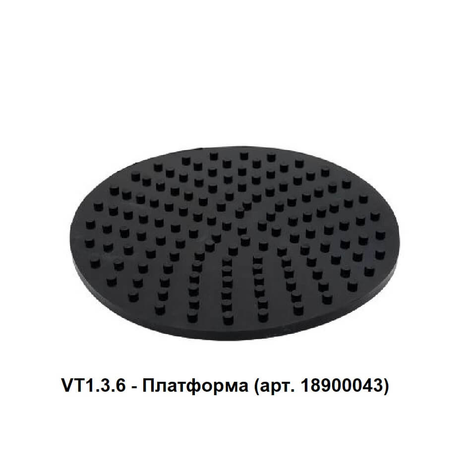 Платформа DLAB VT1.3.6 для пробирок и емкостей (Ø99 мм), арт. 18900043