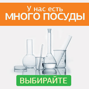 190x190 Много посуды