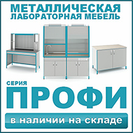 190x190 Мебель Профи